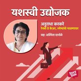 Rainbow Day Care Center Jyeshthanche Palanaghar (MP3-Download)