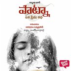 Patna Oka Prema Katha (MP3-Download)