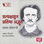 Pratyakshavun Pratima Adbhut (MP3-Download)