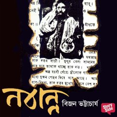 Nabanno (MP3-Download) - Bhattacharya, Bijon