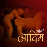 Aadim (MP3-Download)