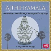 Sabarimala Shasthavum Panthalaththu Rajavum (MP3-Download)