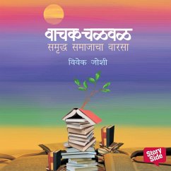 Vachak Chalval Samruddha Samajacha Varsa (MP3-Download) Cover Vachak Chalval Samruddha Samajacha Varsa (MP3-Download)