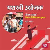 Sanjay Dawara Chitrapat Nirmitimagcha Sutradhar (MP3-Download) Sanjay Dawara Chitrapat Nirmitimagcha Sutradhar (MP3-Download)