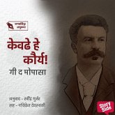 Kevadhe he Kraurya (MP3-Download) Kevadhe he Kraurya (MP3-Download)