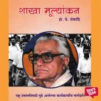 Shakha Mulyankan (MP3-Download)