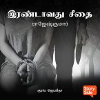 Irandavathu Seethai (MP3-Download)