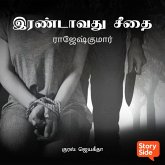 Irandavathu Seethai (MP3-Download) Irandavathu Seethai (MP3-Download)