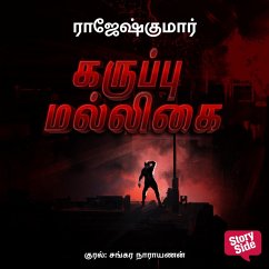 Cover Karuppu Malligai (MP3-Download)