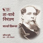 Taryache Nimantran (MP3-Download)