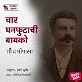 Char Ghanaphutachi Bayko (MP3-Download) Char Ghanaphutachi Bayko (MP3-Download)