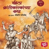 Mahila Krantikarkanchya Katha Bhag 1 (MP3-Download)