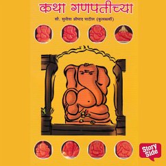 Katha Ganapatichya (MP3-Download) - Kulkarni, Sunita Shripad Patil
