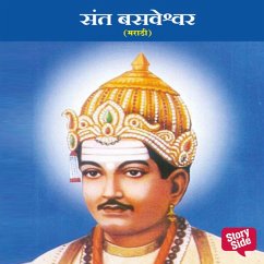 Cover Sant Basaveshwar (MP3-Download)