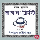 Rahasya Golpo Shongroho - Agatha Christie (MP3-Download)