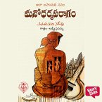 Manodharma Paraagam (MP3-Download)