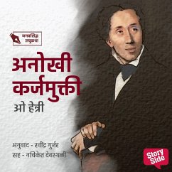 Anokhi Karjamukti (MP3-Download) - Henry, O.
