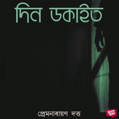 Din Dakait (MP3-Download) - Dutta, Premnarayan