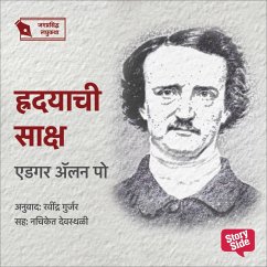 Hridayachi Saksha (MP3-Download) - Poe, Edgar Allan; Gurjar, Ravindra