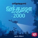 Indhuja 2000 (MP3-Download) Indhuja 2000 (MP3-Download)