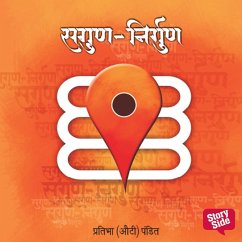 Cover Saguna Nirguna (MP3-Download)