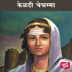 Keladi Chennama (MP3-Download)