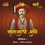 Bapuji Deshpande (MP3-Download)
