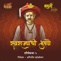 Bapuji Deshpande (MP3-Download) - Rajderkar, Aniruddha