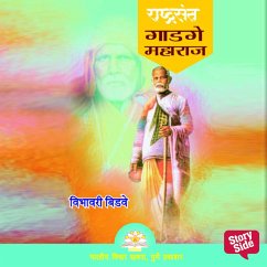 Rashtrasant Gadge Maharaj (MP3-Download) - Bidve, Vibhavari