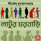 LATUR GHOR BARI (MP3-Download)