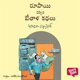 Rupayi Cheppina Bethala Kathalu (MP3-Download) Rupayi Cheppina Bethala Kathalu (MP3-Download)