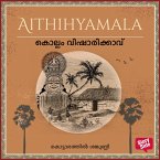 Kollam Visharikkavu (MP3-Download)