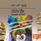 Dharmashree (MP3-Download)