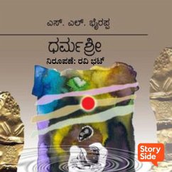 Cover Dharmashree (MP3-Download)