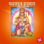 Pawanputra Hanuman (MP3-Download)