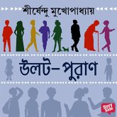 ULOT-PURON (MP3-Download) ULOT-PURON (MP3-Download)