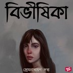 Bibhisika (MP3-Download)