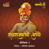 Kanhoji Jedhe (MP3-Download) Kanhoji Jedhe (MP3-Download)