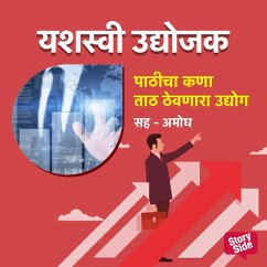 Cover Pathicha Kana Taath Thevnara Udyog (MP3-Download)