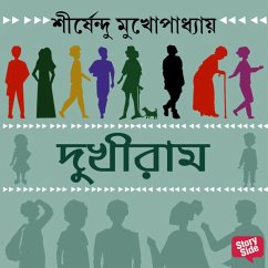 Cover DUKHIRAAM (MP3-Download)