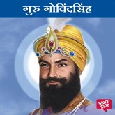 Guru Gobind Singh (MP3-Download) Guru Gobind Singh (MP3-Download)
