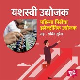 Pahilya Pidhicha Electronic Udyojak (MP3-Download) Pahilya Pidhicha Electronic Udyojak (MP3-Download)