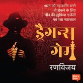 Dragon's Game (MP3-Download) Dragon's Game (MP3-Download)