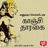 Kaanchi Thaaragai (MP3-Download)