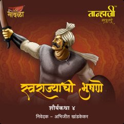 Tanhaji Malusare (MP3-Download) - Rajderkar, Aniruddha