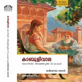 Kaboolivaala (MP3-Download) Kaboolivaala (MP3-Download)