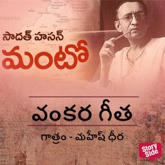 Vankara Geeta (MP3-Download) - Manto, Saadat Hasan