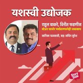 Boar Charger Tantradyan Paryavaransnehi Vyavsay (MP3-Download)