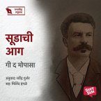 Sudachi Aag (MP3-Download)