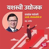 Athashri Jyeshthansathichi Ghare (MP3-Download)